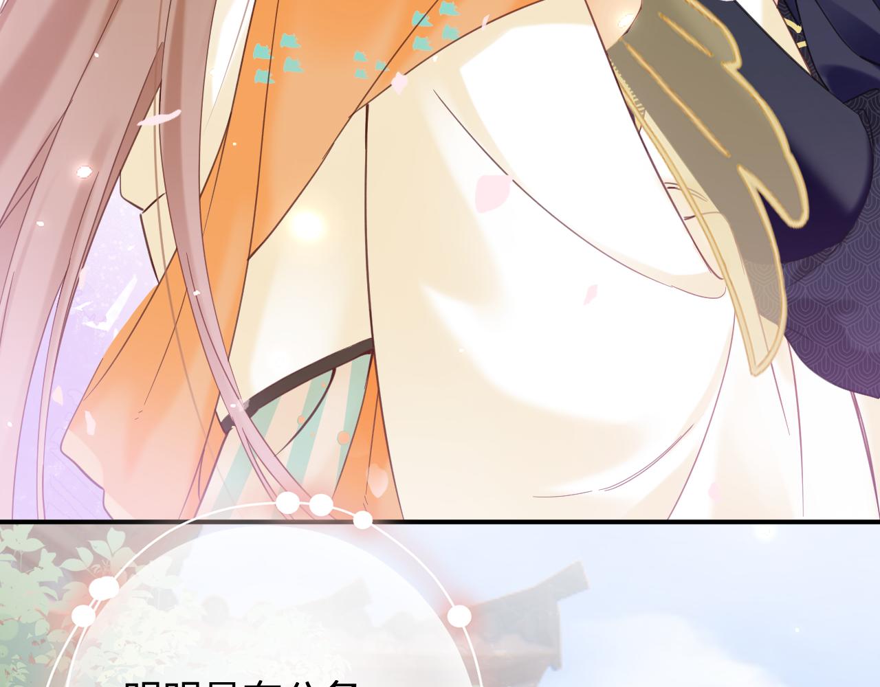 第46话 相见52