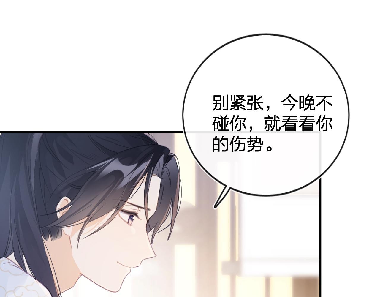 第23话 开窍73