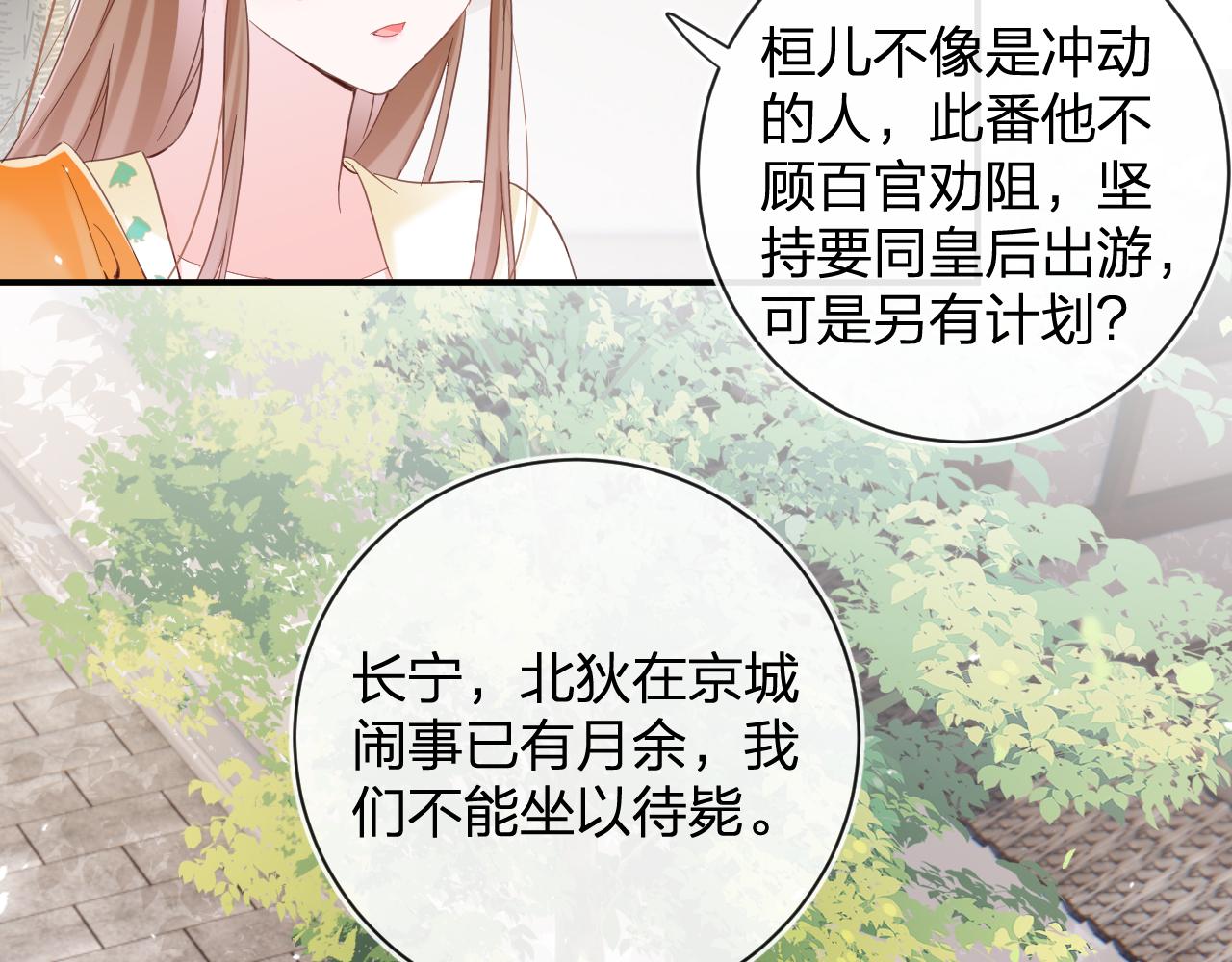 第46话 相见59