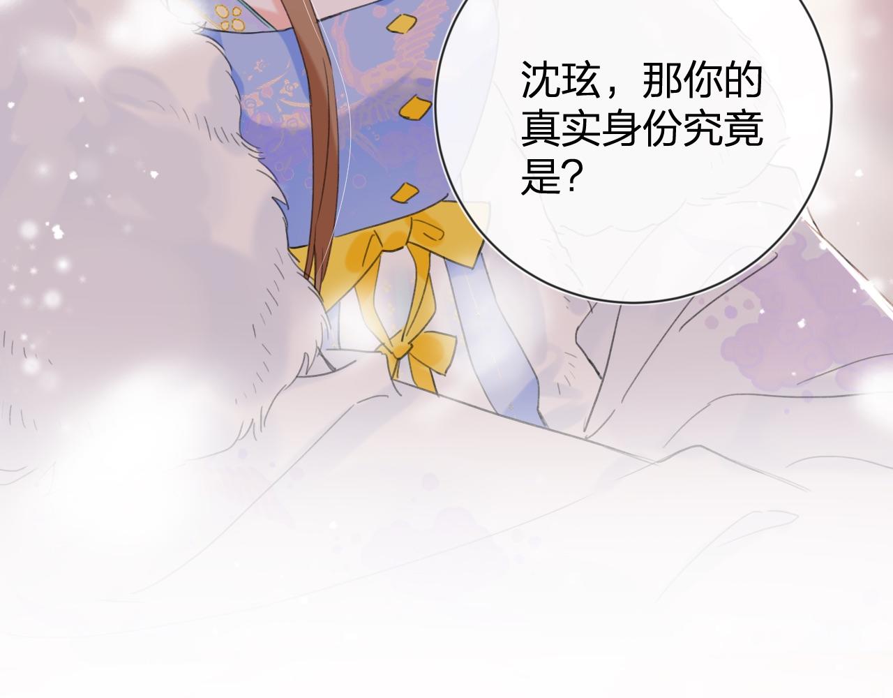 第8话 饮雪101