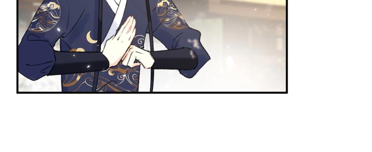 第18话 宝贝被狗吃掉了！31