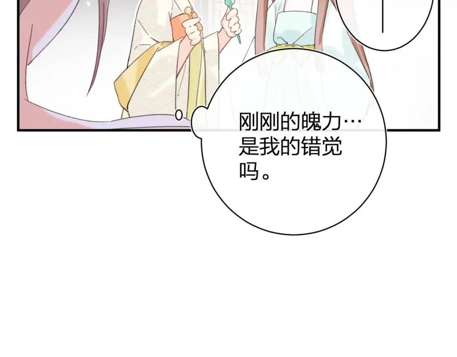第21话 感情迟钝的提督大人23