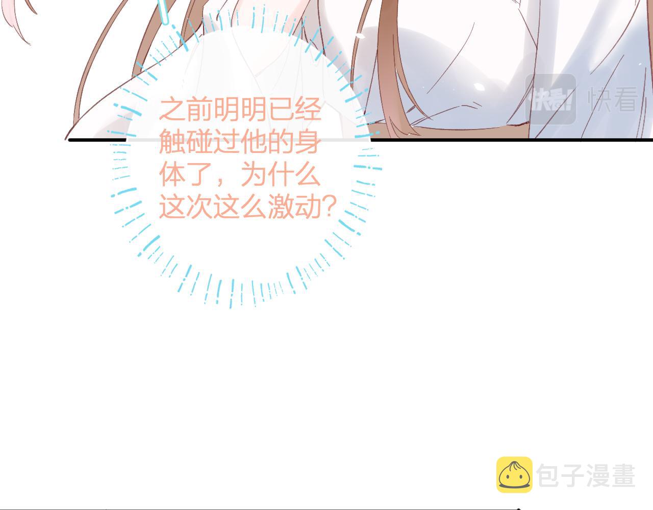 第21话 圆房37