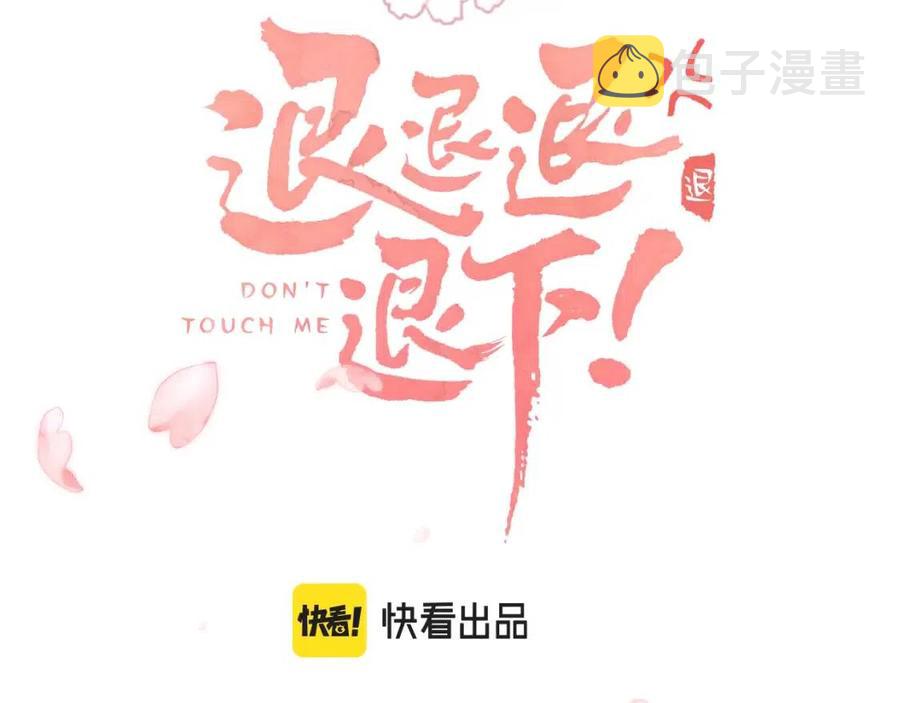 第38话 盟约之酒2