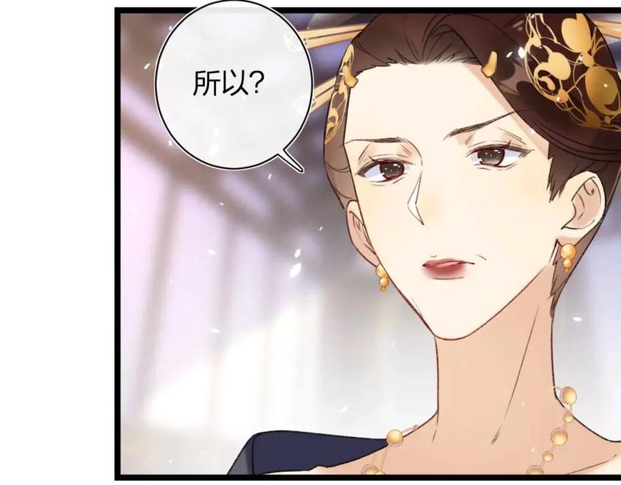 第9话 提督来势汹汹32