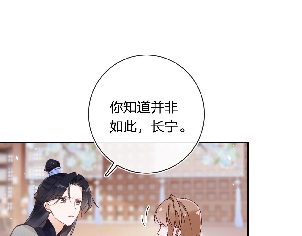 第37话 短暂的分离46