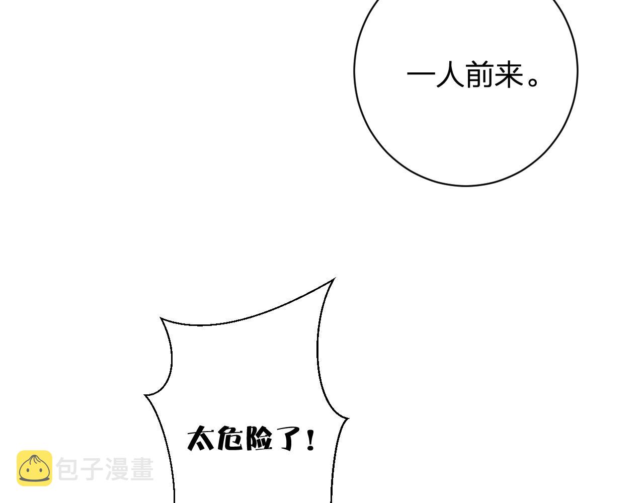 第56话 长宁主动献吻32