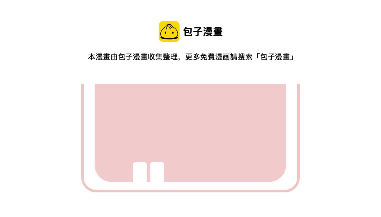 第19话 霍骘闯宫！96