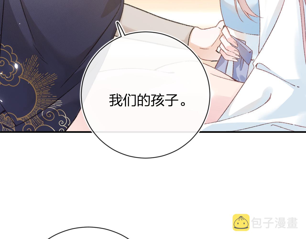第37话 短暂的分离52