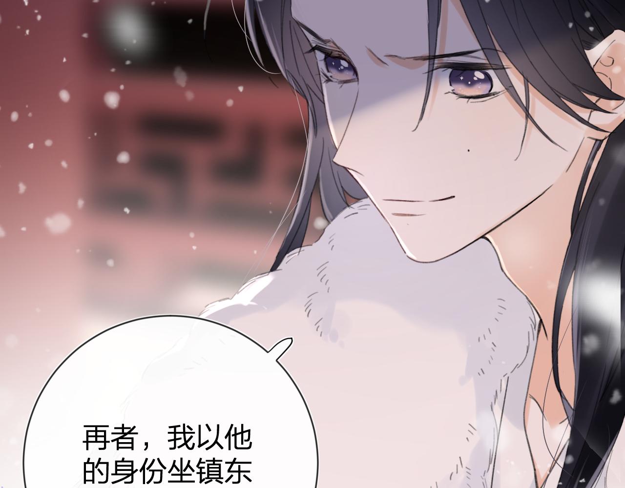 第11话 醉心29