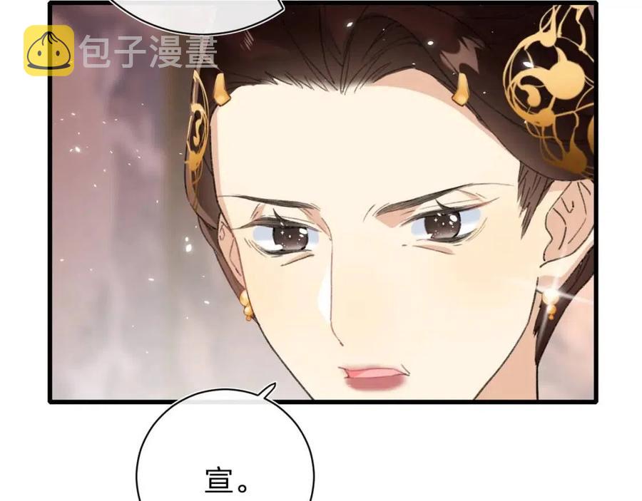 第21话 感情迟钝的提督大人77