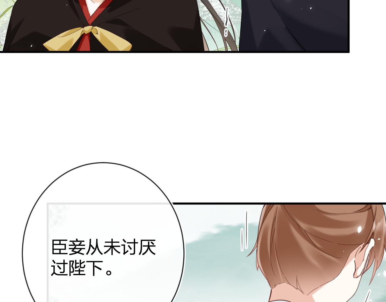 第48话 离别72
