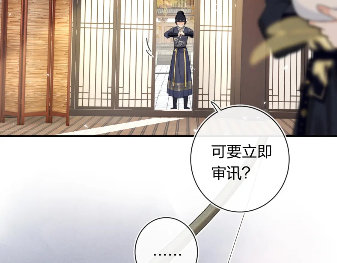 第58话 小郡主68