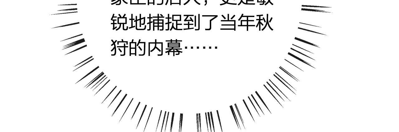 第33话 长宁不适22