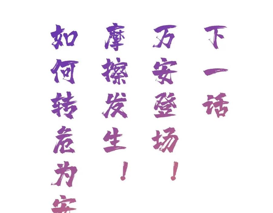 第21话 感情迟钝的提督大人93