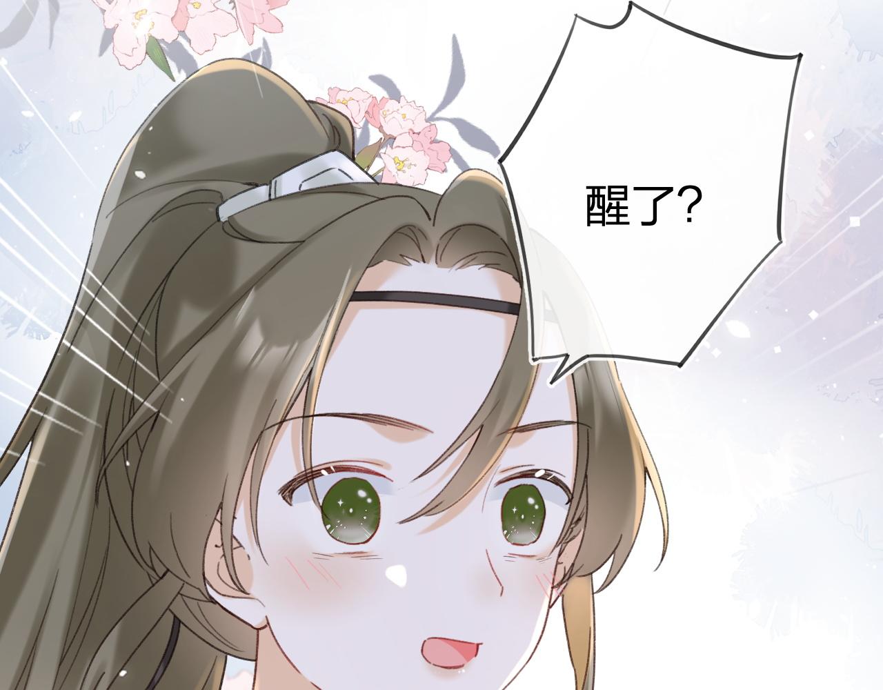第50话 中毒82