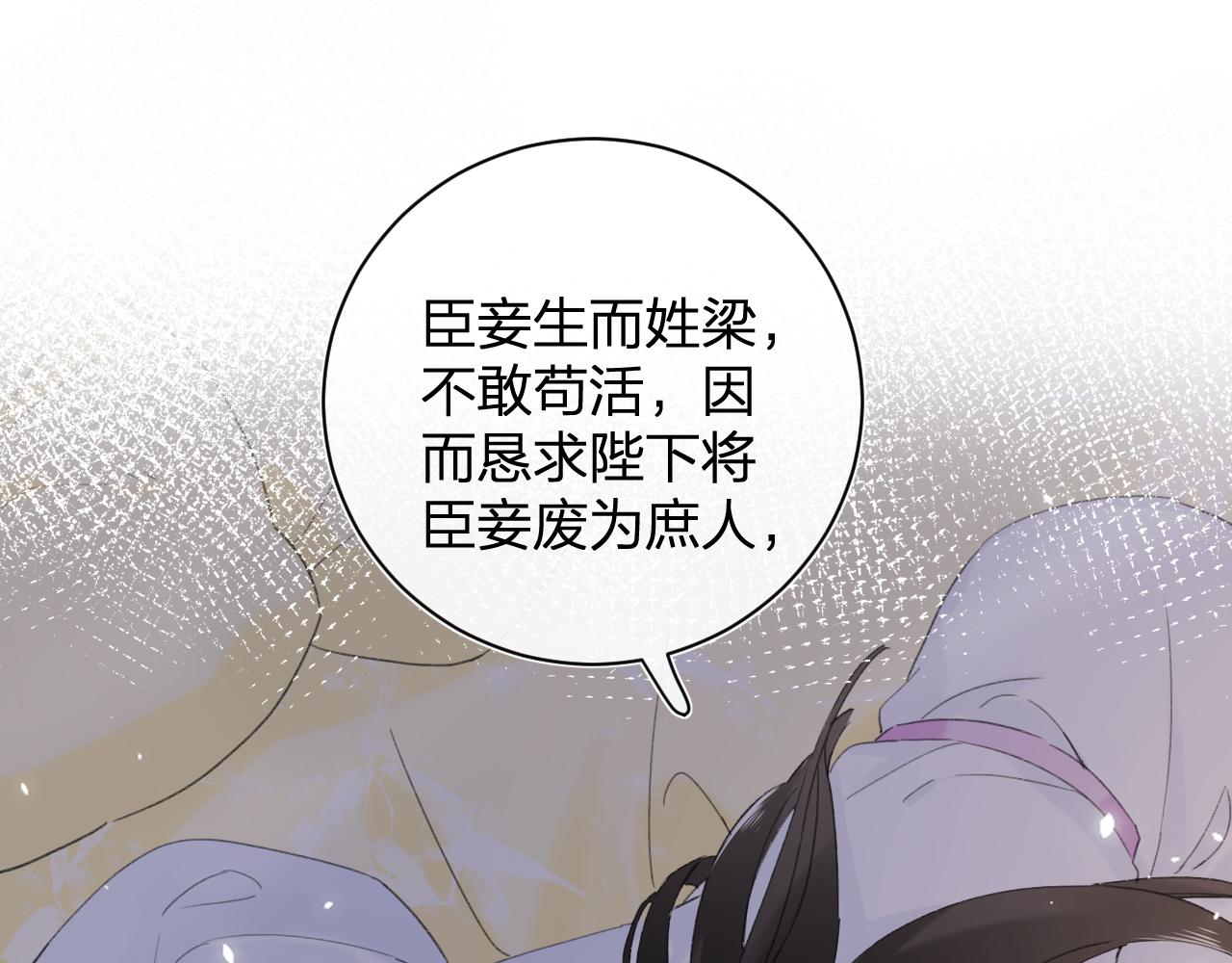 第4话 变脸39
