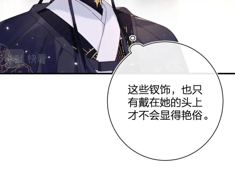 第40话 解开心结25