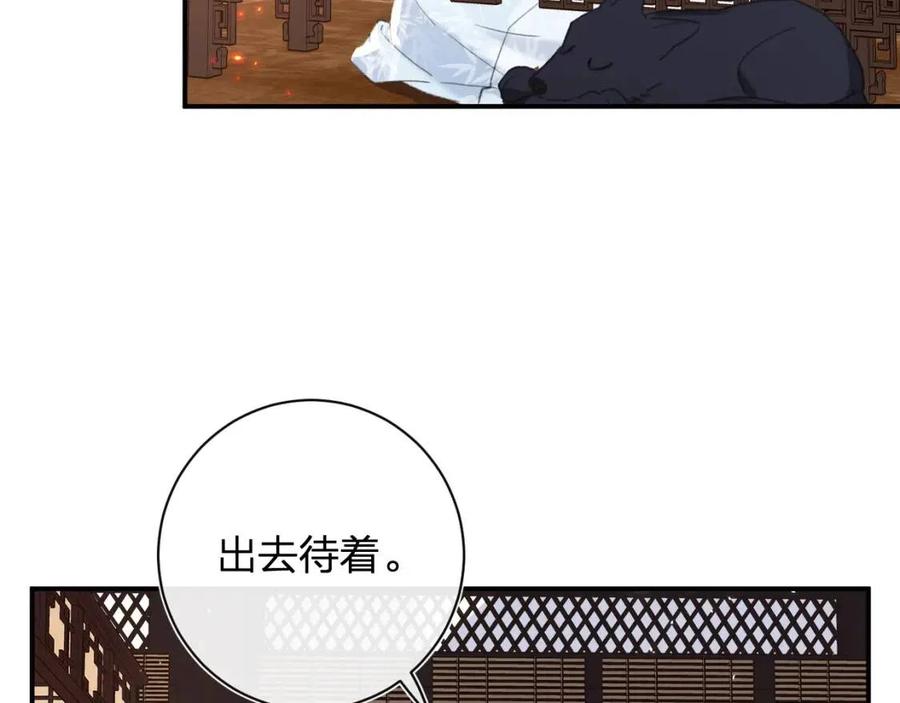 第27话 提督告白猝不及防！8