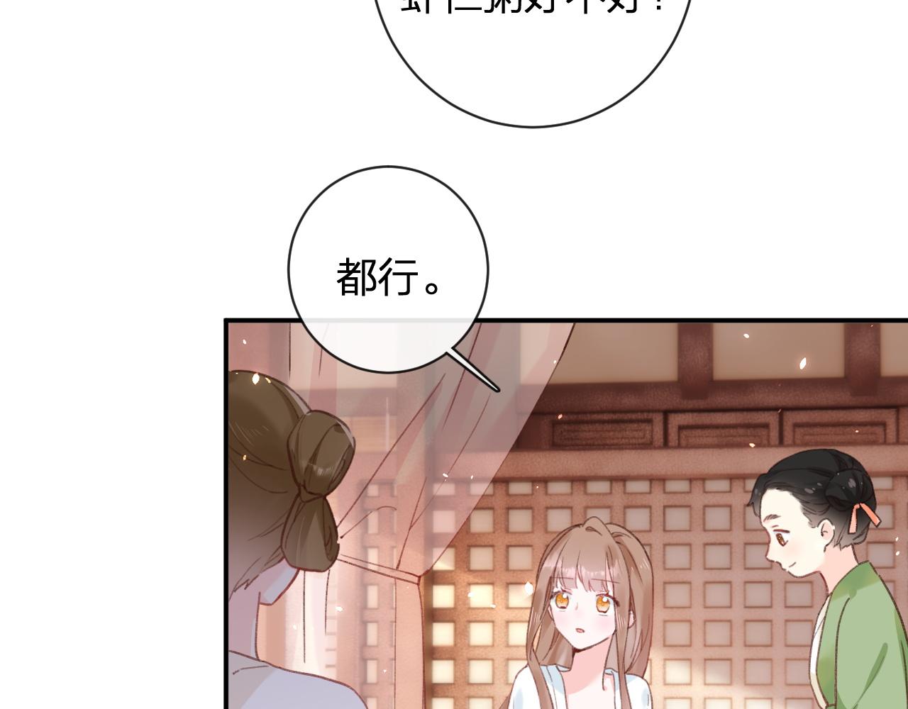 第37话 短暂的分离11