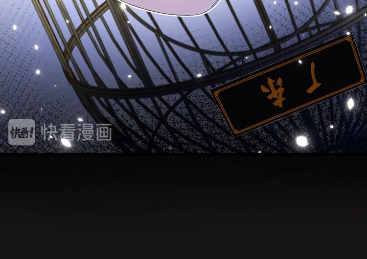 第3话 臣娘吗？21