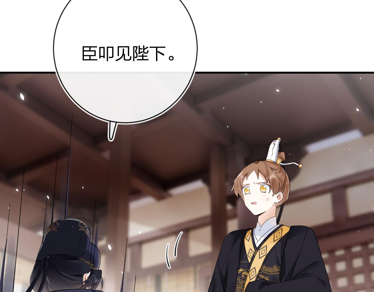 第35话 怀孕？29