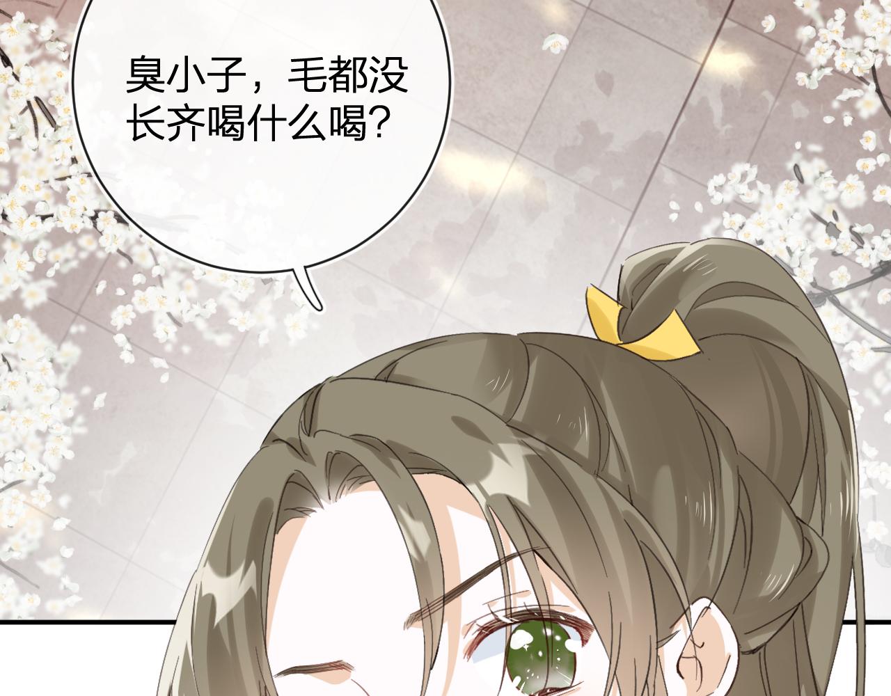 第28话 温陵音62