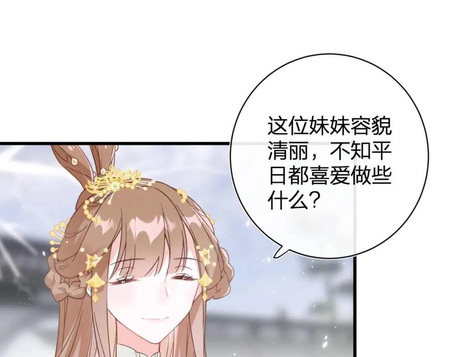第46话 切磋18