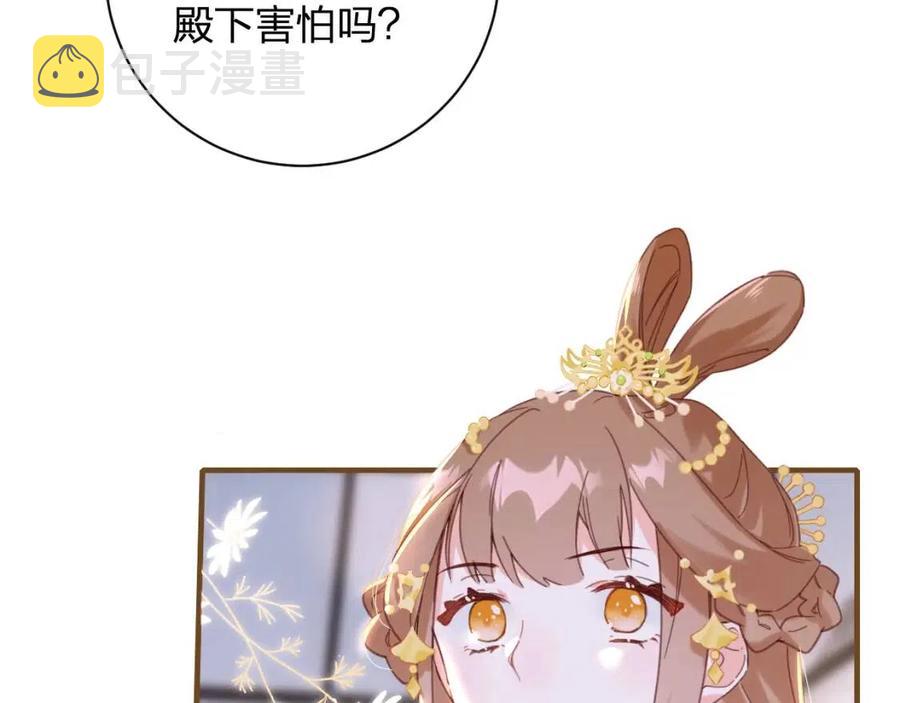 第41话 要抱抱！27
