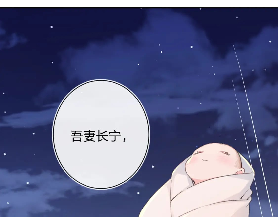 第58话 小郡主33