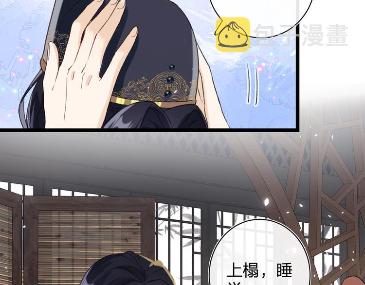 第4话 偷偷摸摸的提督大人1
