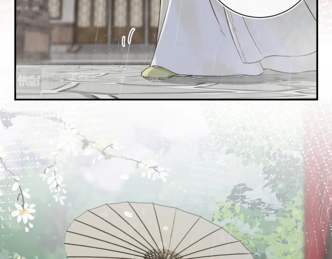 番外 玉蔻7