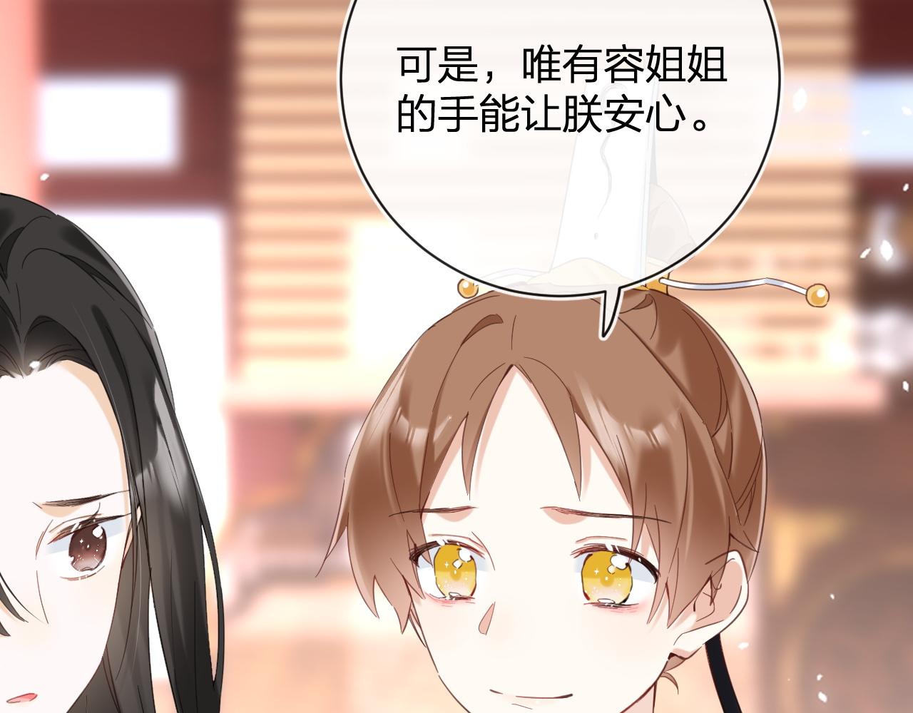 第47话 与北狄人开战！27