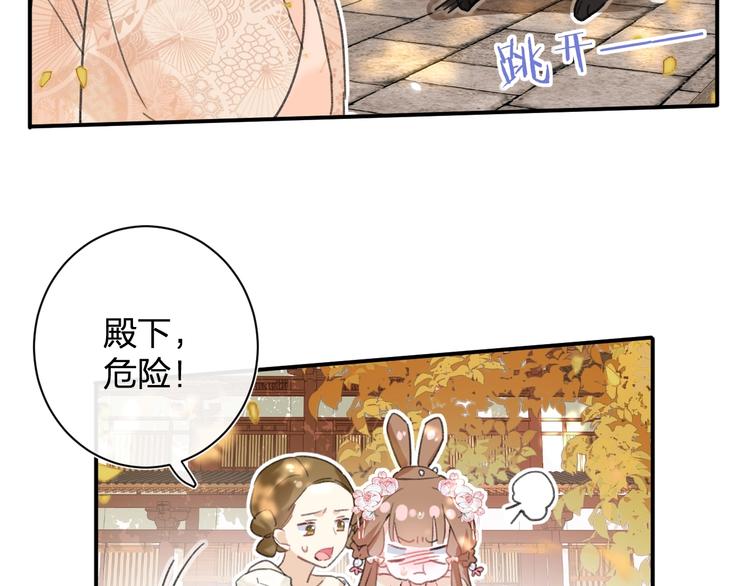 第19话 提督亲自教学14