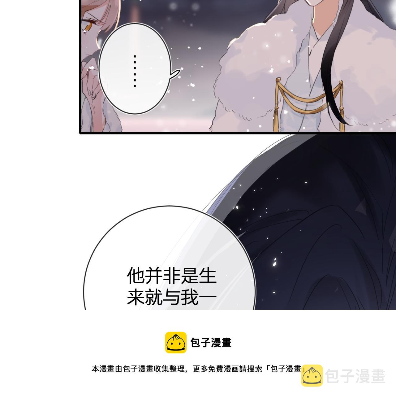 第9话 前尘往事40