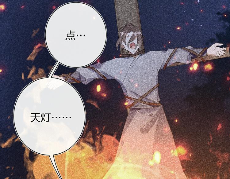 第2话 公主！你装晕被发现啦！1