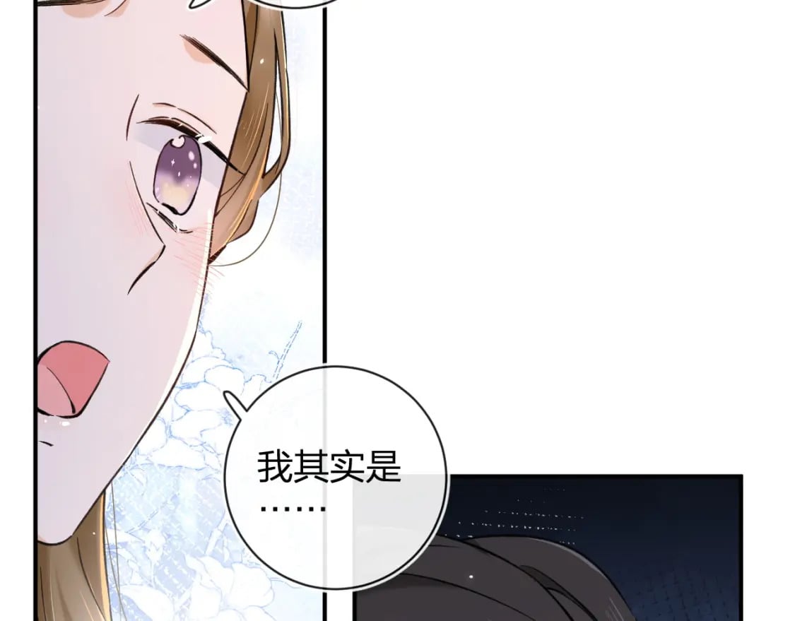 番外 玉蔻35
