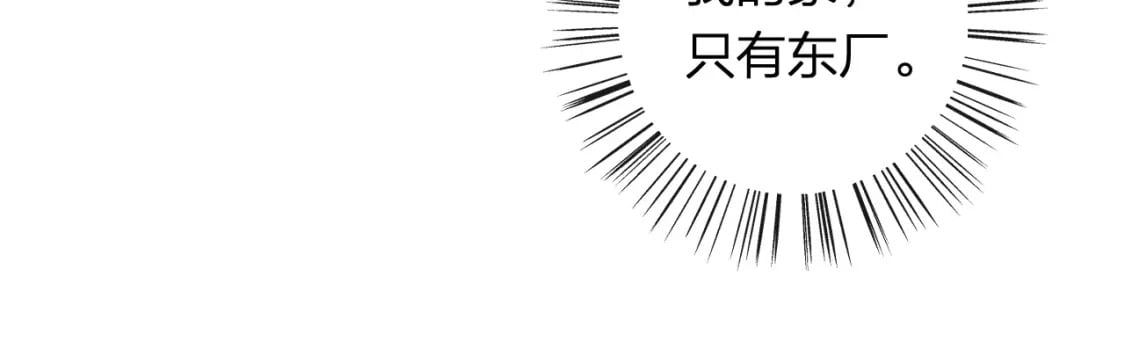 番外 林欢282