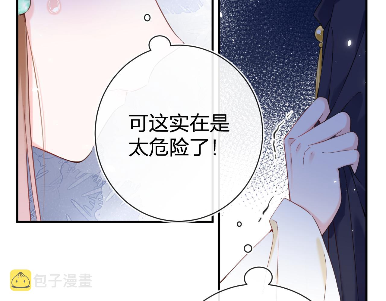 第46话 相见71