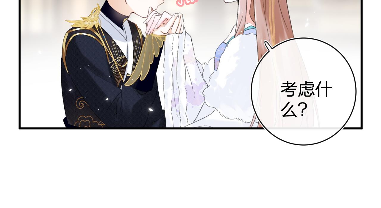 第3话 沈玹的秘密33