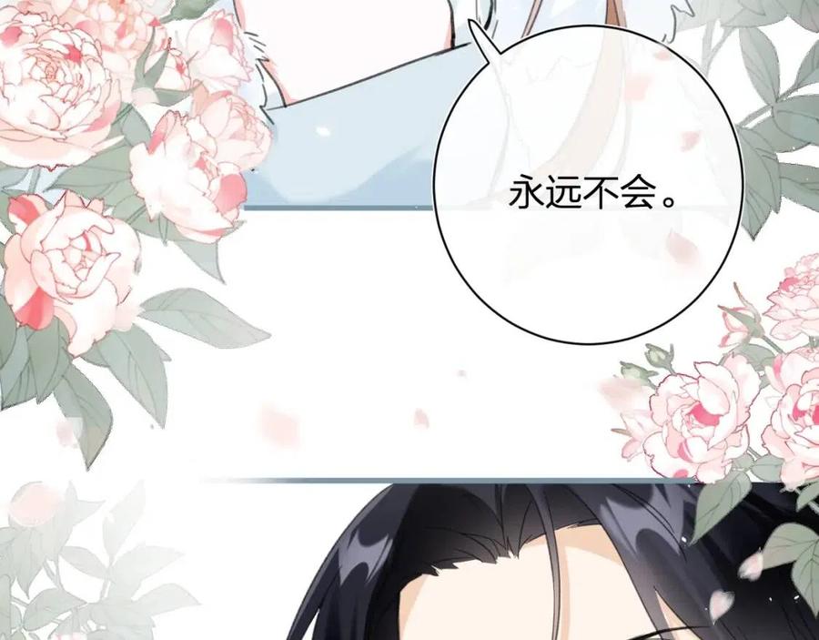 第45话 长宁得知秘密！64