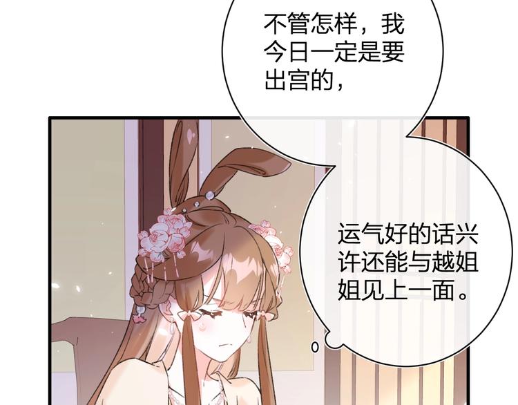 第15话 提督不是太监？！64