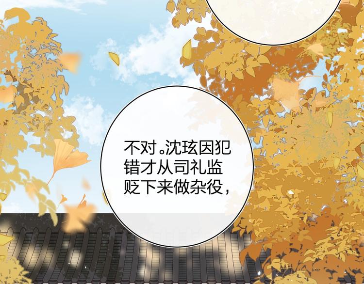 第14话 提督你就宠公主吧！70