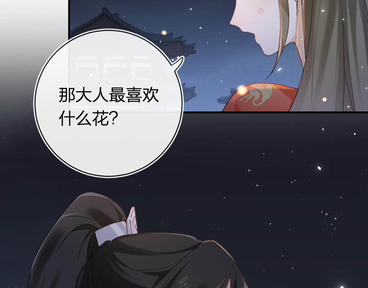 第44话 与温大人切磋5