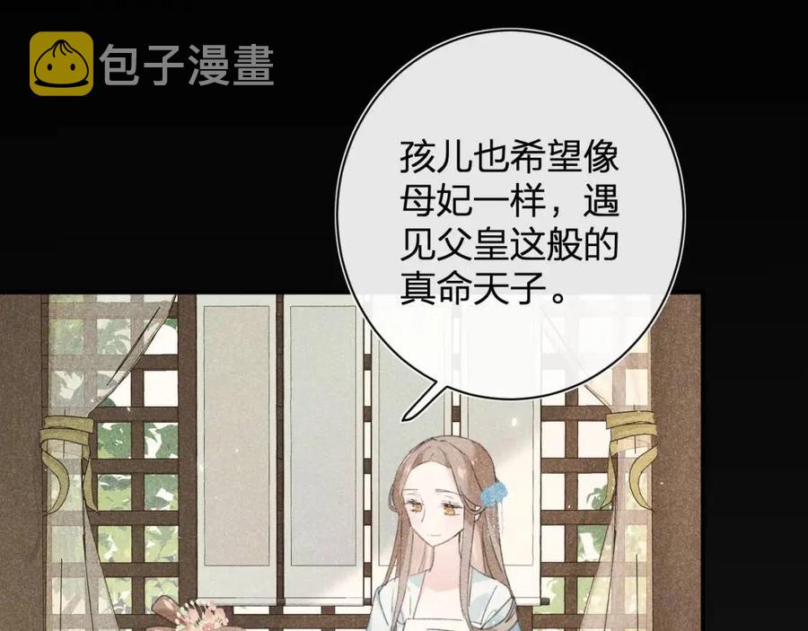 第24话 提督照料长宁44