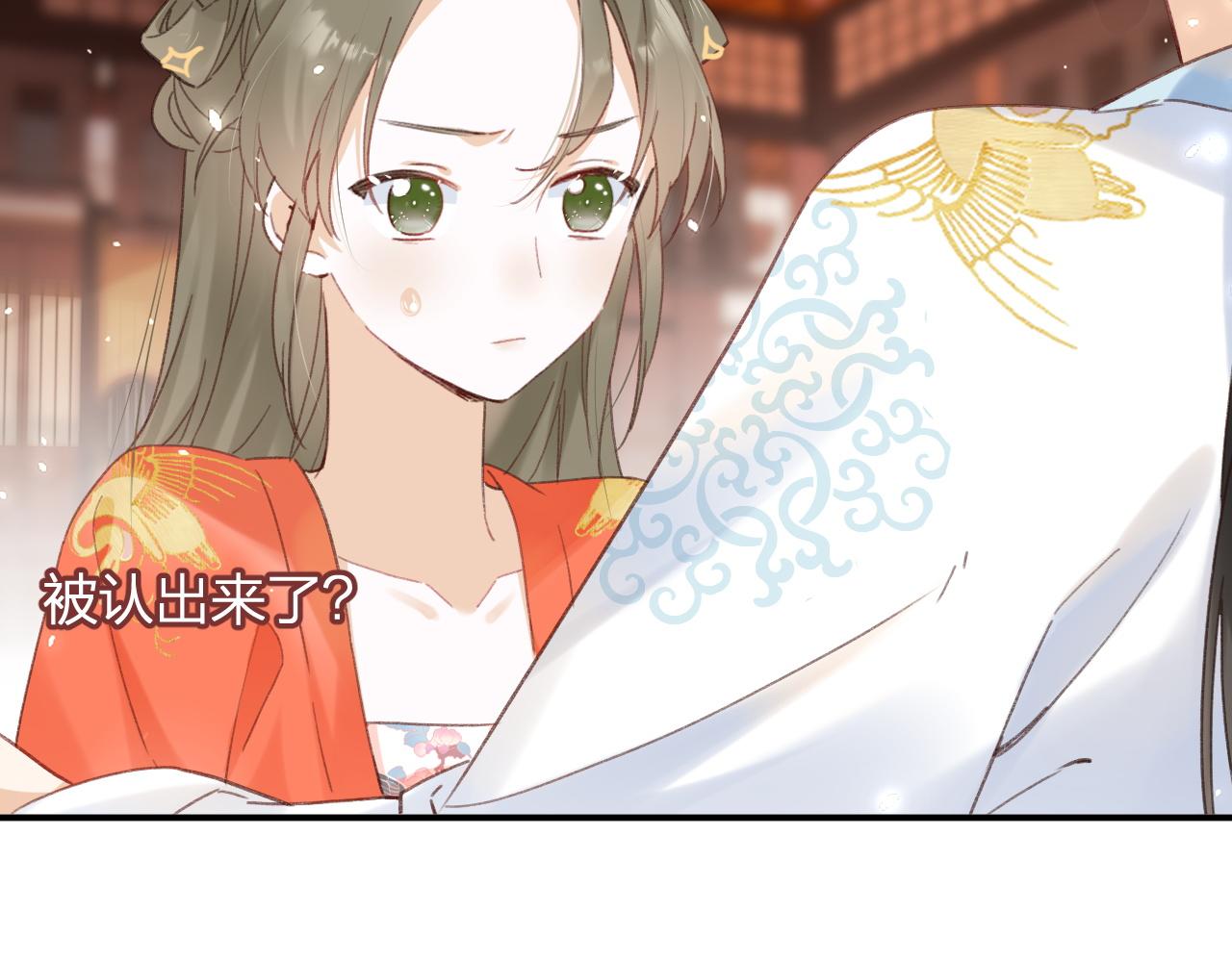 第36话 伪装情侣亲亲！26