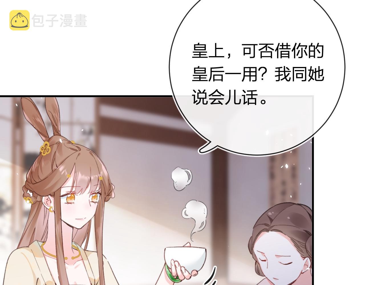 第34话 长宁晕倒29