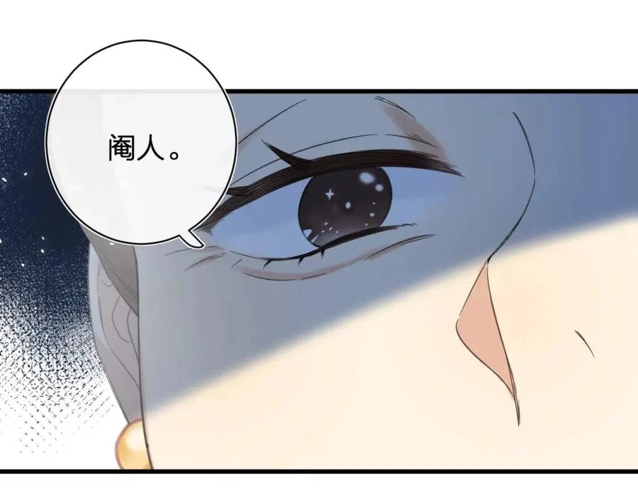 第46话 切磋76
