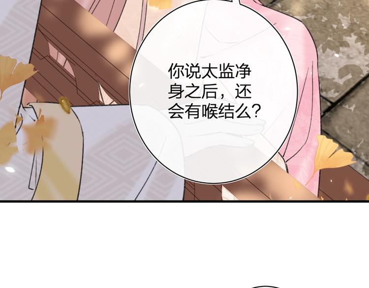 第14话 提督你就宠公主吧！66