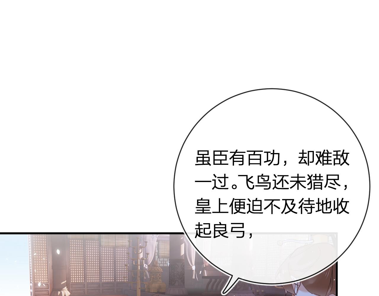 第35话 怀孕？46
